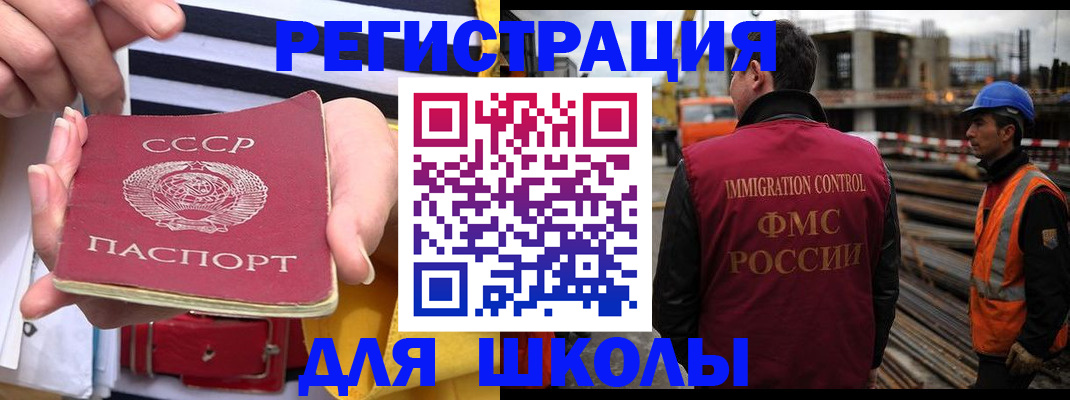 временная регистрация в квартире в Камышлове