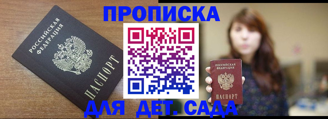 прописка поиск в Камышлове