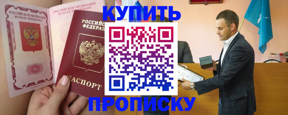 найти адрес прописки в Камышлове